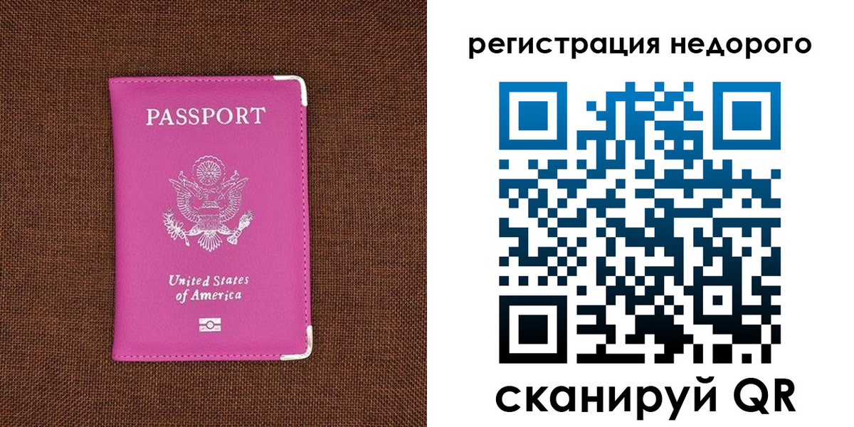 прописка регистрация в Нязепетровске