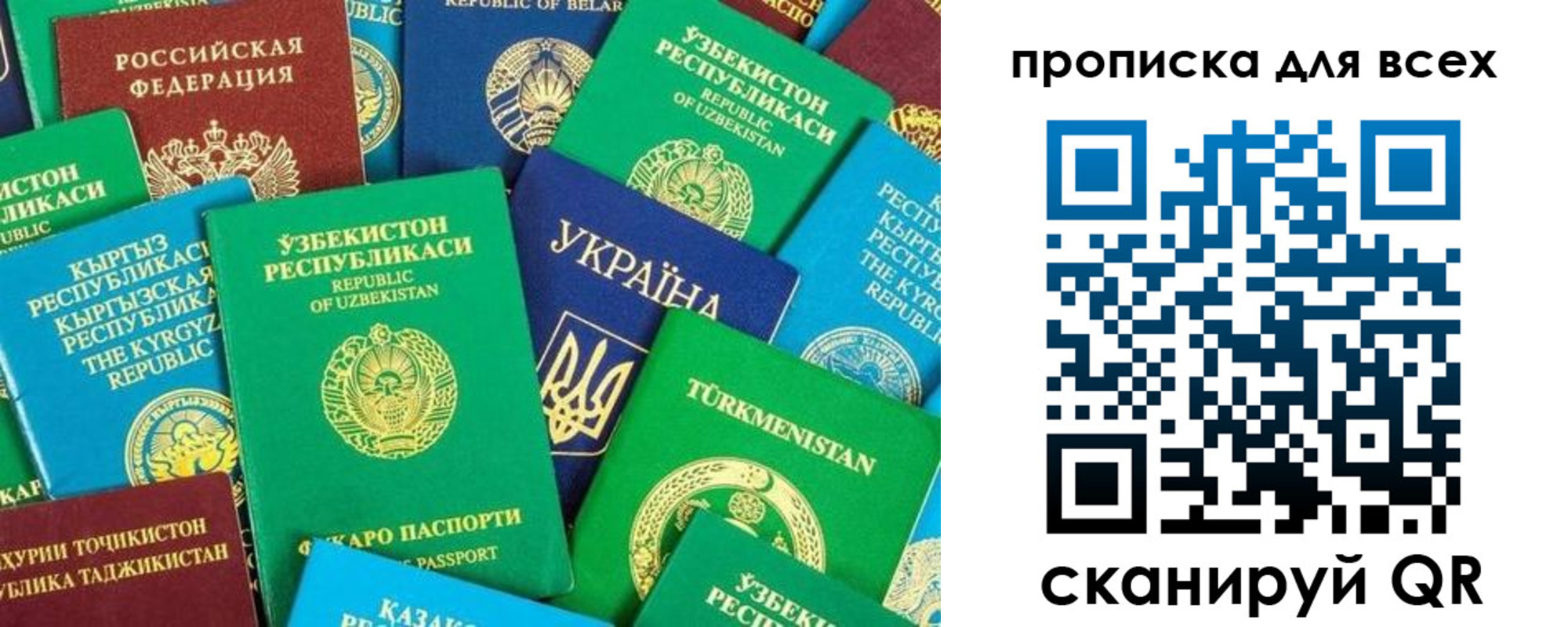 прописка в квартире в Нязепетровске
