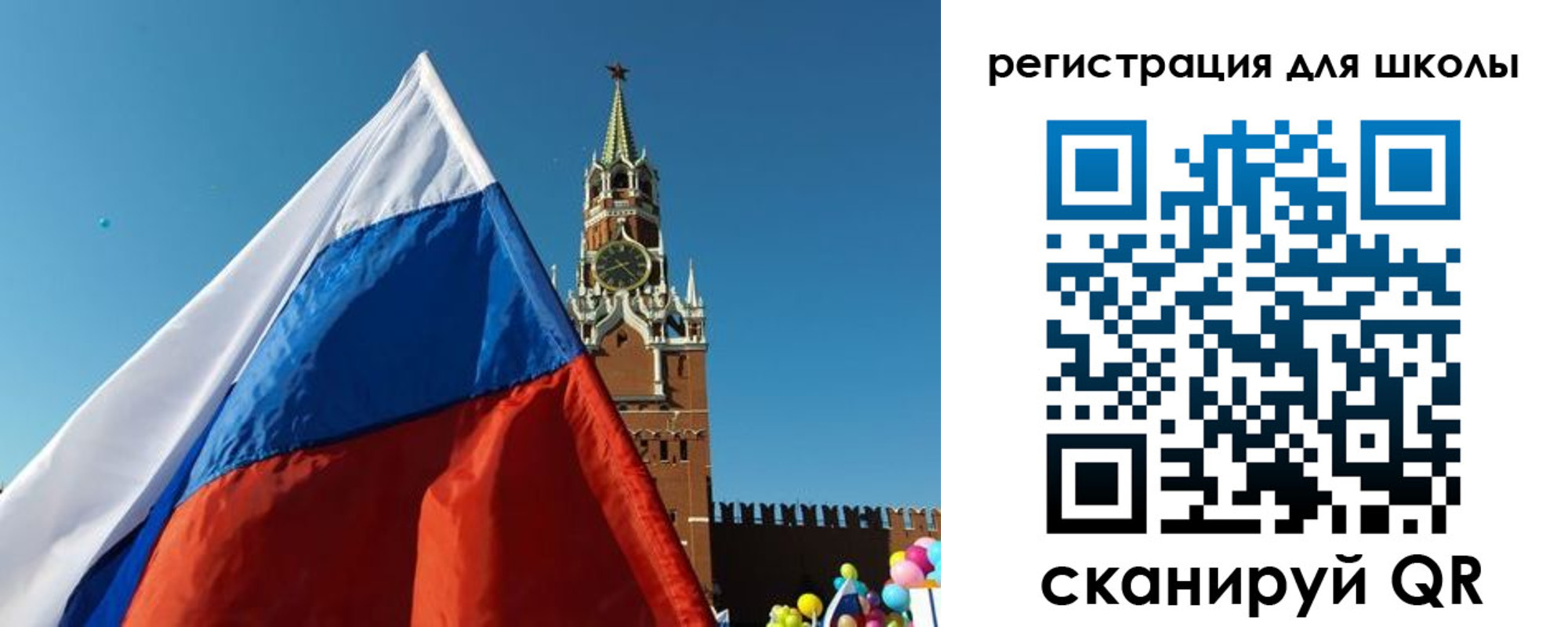 прописка для военкомата в Нязепетровске