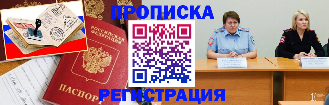 найти адрес прописки в Нязепетровске